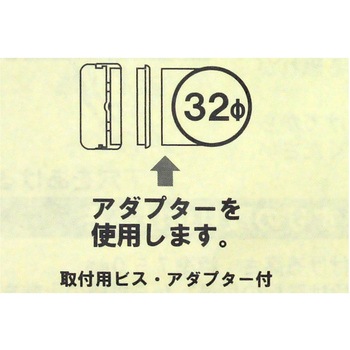 ぬくもり手すりNLT エンドキャップ WAKI