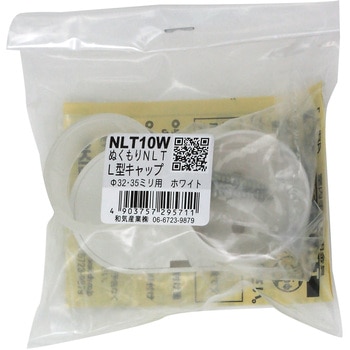 NLT10W ʂ肷NLT L^Lbv WAKI(aCY) R[i[uPbg Ka32E35mm 32E35pTCY  NLT10W 52236783