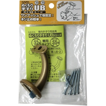 UB-1G �ʂ�����肷��UB �ǎ� �� WAKI(�a�C�Y��) L�� 52236792