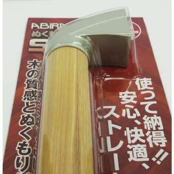 ぬくもり手すりST ストレートタイプ WAKI(和気産業)