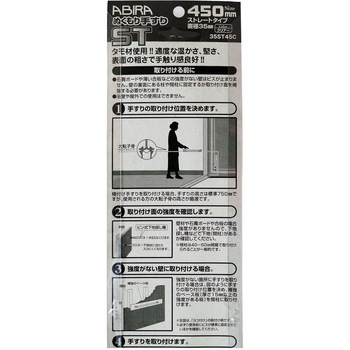 ぬくもり手すりST ストレートタイプ WAKI(和気産業)