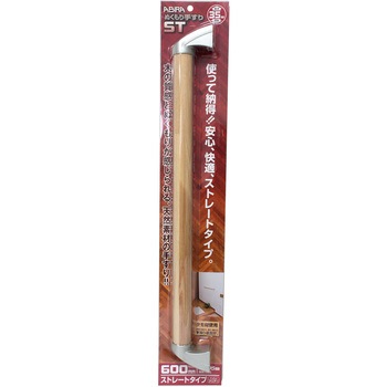 ぬくもり手すりST ストレートタイプ WAKI(和気産業)