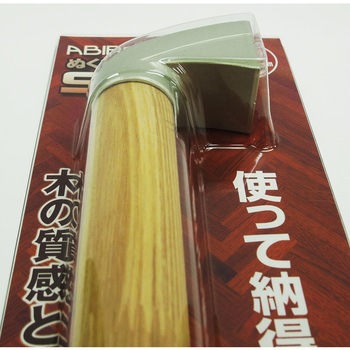ぬくもり手すりST ストレートタイプ WAKI(和気産業)