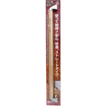 ぬくもり手すりST ストレートタイプ WAKI(和気産業)