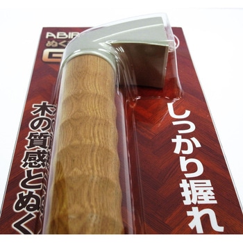 ぬくもり手すりGR グリップタイプ - WAKI