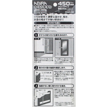 ぬくもり手すりGR グリップタイプ - WAKI