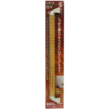 ぬくもり手すりGR グリップタイプ - WAKI