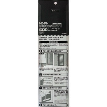 ぬくもり手すりGR グリップタイプ WAKI(和気産業)