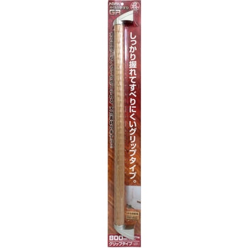 ぬくもり手すりGR グリップタイプ WAKI(和気産業)