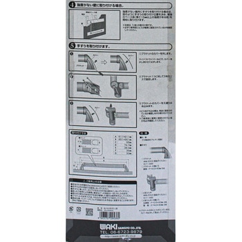 ぬくもり手すりL型 グリップ+ストレート WAKI