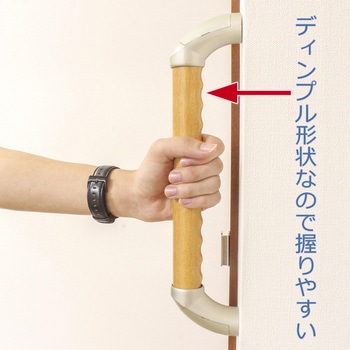 ぬくもり手すりピン+ ディンプルタイプ WAKI(和気産業)