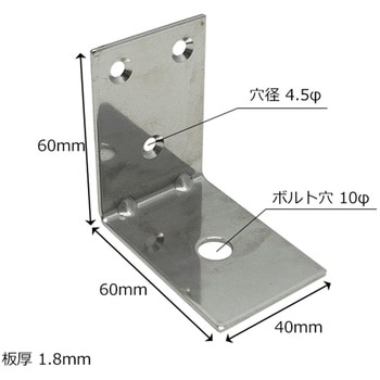 ステンレス エクボアングル WAKI(和気産業)