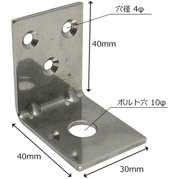 ステンレス エクボアングル WAKI(和気産業)