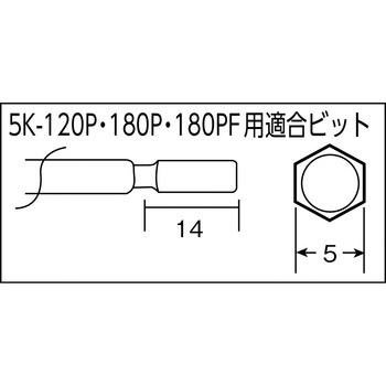 カノン 小ねじ用電動ドライバー 5K-120P (1台) 品番：5K-120P：工具