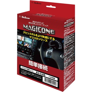マジコネ バックカメラ接続ユニット Bullcon