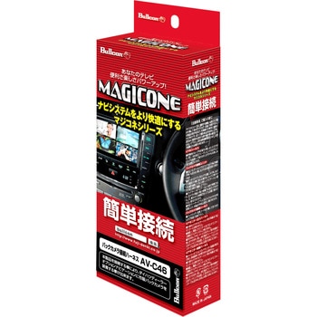 マジコネ バックカメラ接続ハーネス Bullcon