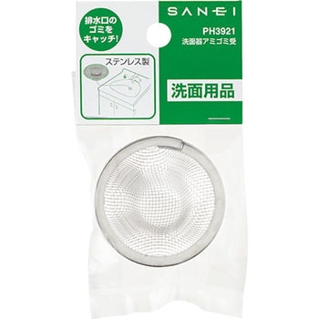 洗面器アミゴミ受 SANEI