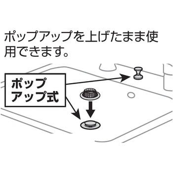 ゴミネットストッパー SANEI