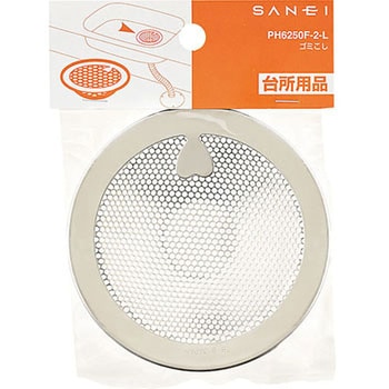 ゴミこし SANEI(旧:三栄水栓製作所)