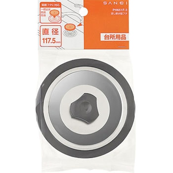 流し排水栓フタ SANEI