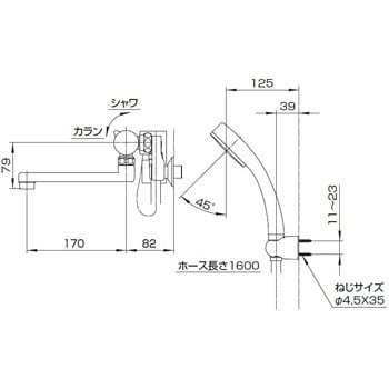 SK18520S9-13 サーモシャワー混合栓 1個 SANEI 【通販モノタロウ】