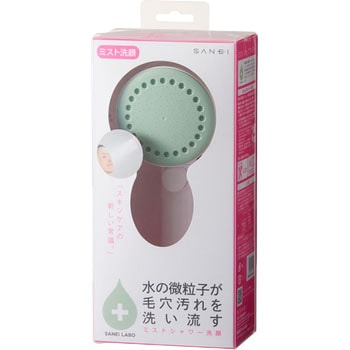 ミストストップシャワーヘッド SANEI