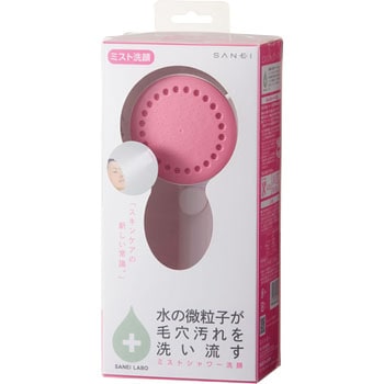 ミストストップシャワーヘッド SANEI