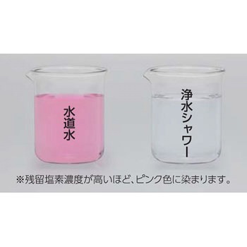 浄水シャワーヘッド ホワイト SANEI