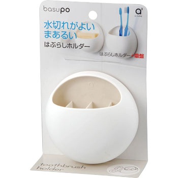はぶらしホルダー SANEI(旧:三栄水栓製作所)