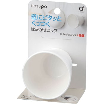 はみがきコップ SANEI