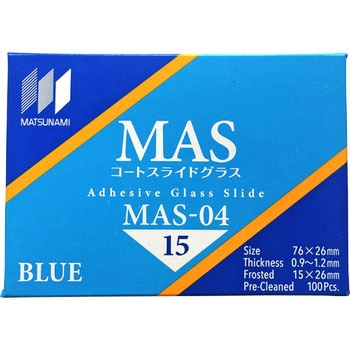 MAS コートスライドグラス(フロスト) 松浪硝子