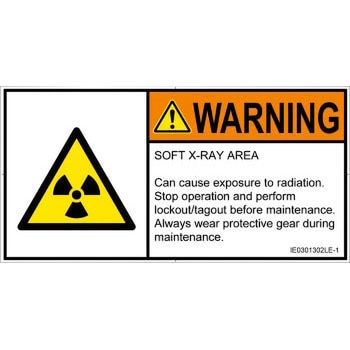 PL警告表示ラベル(ISO/SEMI準拠)│放射から生じる危険：放射性物質/電離放射線│英語(ヨコ) SCREENクリエイティブコミュニケーションズ