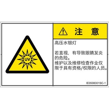 IE0508301SC-1 PLx\x(ISO/SEMI)˂琶댯FOȑ̎(R) SCREENNGCeBuR~jP[VY 70mm42mm 1V[g(16) IE0508301SC-1 52244858
