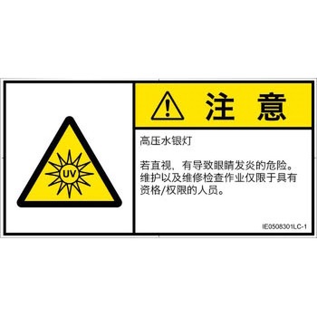 IE0508301LC-1 PLx\x(ISO/SEMI)˂琶댯FOȑ̎(R) SCREENNGCeBuR~jP[VY 122mm62mm 1V[g(6) IE0508301LC-1 52244876