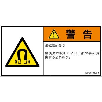 IE0403402LJ-1 PLx\x(ISO/SEMI)˂琶댯Fꄠ{(R) SCREENNGCeBuR~jP[VY 52245147