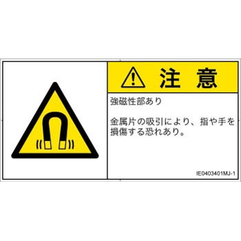 IE0403401MJ-1 PLx\x(ISO/SEMI)˂琶댯Fꄠ{(R) SCREENNGCeBuR~jP[VY 52245165
