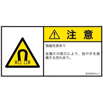 IE0403401LJ-1 PLx\x(ISO/SEMI)˂琶댯Fꄠ{(R) SCREENNGCeBuR~jP[VY 52245174