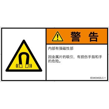 IE0403402LC-1 PLx\x(ISO/SEMI)˂琶댯Fꄠȑ̎(R) SCREENNGCeBuR~jP[VY 52245384