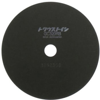 切断砥石 GC320R 平和テクニカ 金属用 【通販モノタロウ】