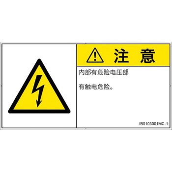 IB0103001MC-1 PLx\x(ISO/SEMI)dCIȊ댯Fdȑ̎(R) SCREENNGCeBuR~jP[VY 92mm47mm 1V[g(10) IB0103001MC-1 52248288