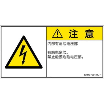 IB0107501MC-1 PLx\x(ISO/SEMI)dCIȊ댯Fdȑ̎(R) SCREENNGCeBuR~jP[VY 92mm47mm 1V[g(10) IB0107501MC-1 52248376