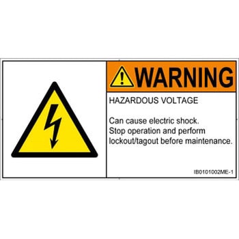 PL警告表示ラベル(ISO/SEMI準拠)│電気的な危険：感電│英語(ヨコ) SCREENクリエイティブコミュニケーションズ
