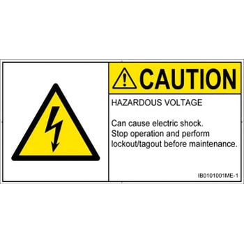 PL警告表示ラベル(ISO/SEMI準拠)│電気的な危険：感電│英語(ヨコ) SCREENクリエイティブコミュニケーションズ