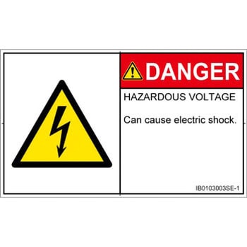 PL警告表示ラベル(ISO/SEMI準拠)│電気的な危険：感電│英語(ヨコ) SCREENクリエイティブコミュニケーションズ