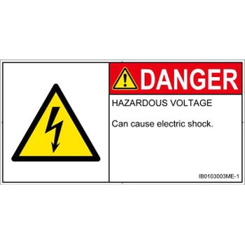 PL警告表示ラベル(ISO/SEMI準拠)│電気的な危険：感電│英語(ヨコ) SCREENクリエイティブコミュニケーションズ