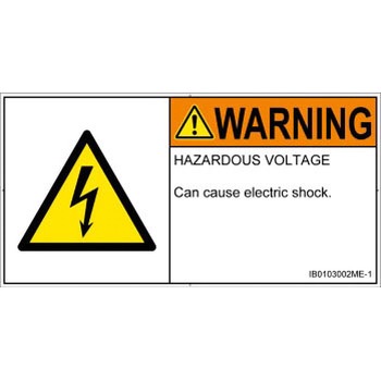 PL警告表示ラベル(ISO/SEMI準拠)│電気的な危険：感電│英語(ヨコ) SCREENクリエイティブコミュニケーションズ