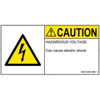PL警告表示ラベル(ISO/SEMI準拠)│電気的な危険：感電│英語(ヨコ) SCREENクリエイティブコミュニケーションズ