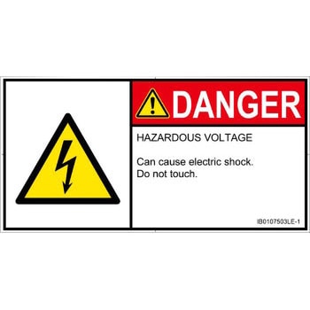 PL警告表示ラベル(ISO/SEMI準拠)│電気的な危険：感電│英語(ヨコ) SCREENクリエイティブコミュニケーションズ