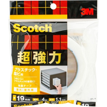 スコッチ 超強力両面テープ プラスチック・塩ビ用 - 3M(スリーエム)