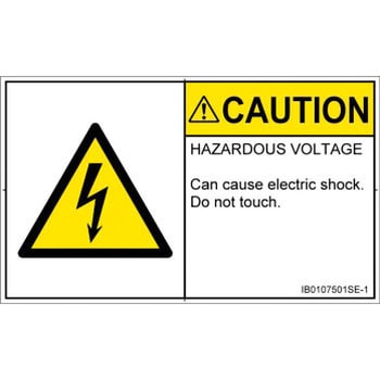 PL警告表示ラベル(ISO/SEMI準拠)│電気的な危険：感電│英語(ヨコ) SCREENクリエイティブコミュニケーションズ